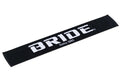 BRIDE Towel - Black ##766191007 BRIDE