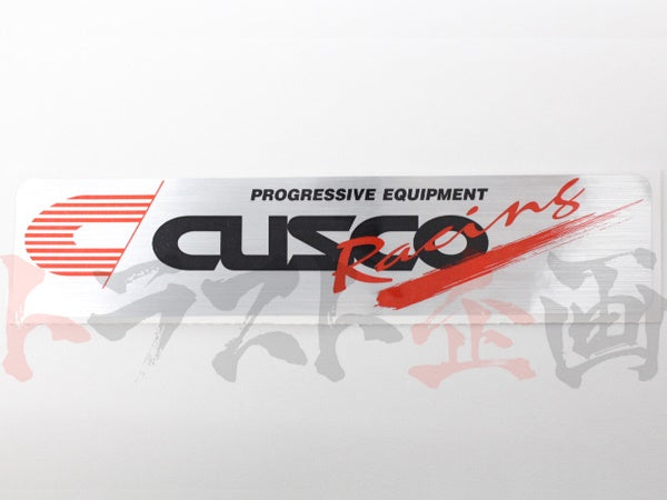 CUSCO Brake Cylinder Stopper - BCNR33 BNR34 ##332121011