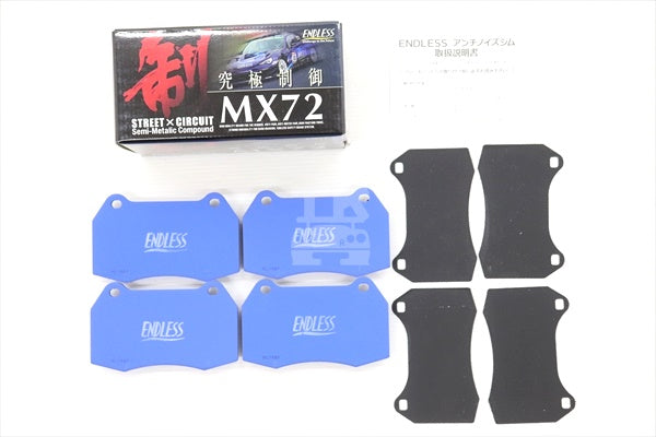 ENDLESS Front Brake Pad MX72 - BNR32 V-Spec BCNR33 BNR34 ##231201081