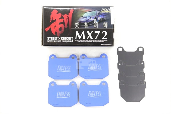ENDLESS Rear Brake Pad MX72 - BNR32 V-spec BCNR33 BNR34 ##231211043