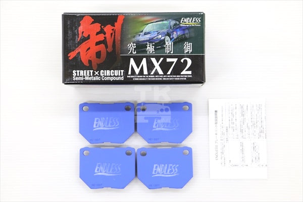ENDLESS Rear Brake Pad MX72 - R32 R33 R34 BNR32 S14 S15 ##231211027