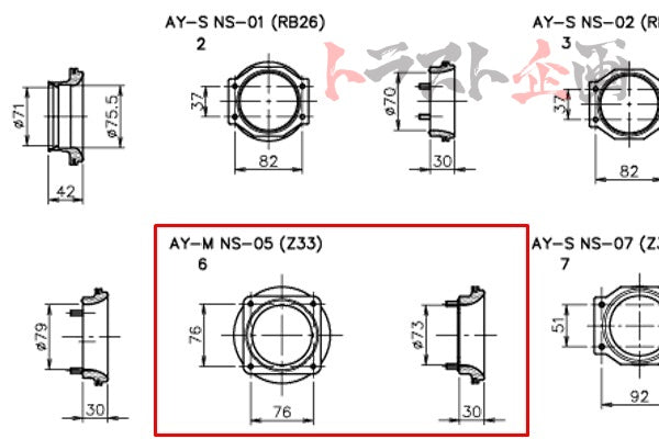 GReddy AIRINX B Type Air Flow Adapter NS-05 AY-MB - M35 Z33 PV35 ##618121791 GREDDY