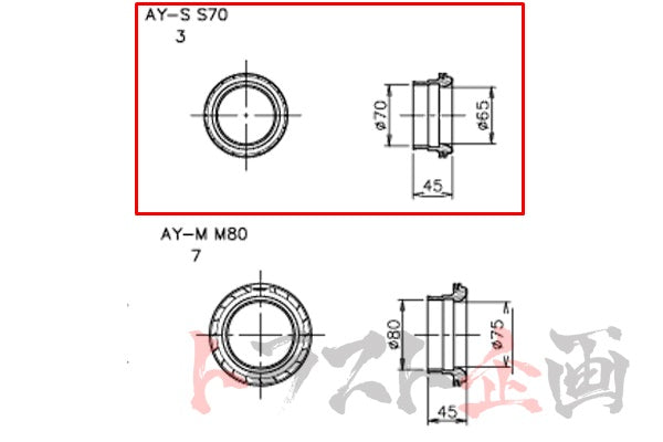 GReddy AIRINX B Type Univeral Hose Adapter S70 70mm AY-ＳB ##618121780 GREDDY