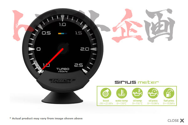 GReddy Sirius Meter Oil Pressure ##618161078 - Trust Kikaku