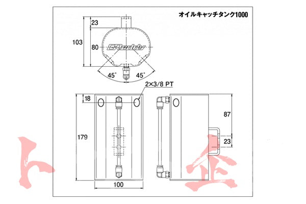 GReddy Universal Oil Catch Tank - 19mm 1L ##618121098 - Trust Kikaku