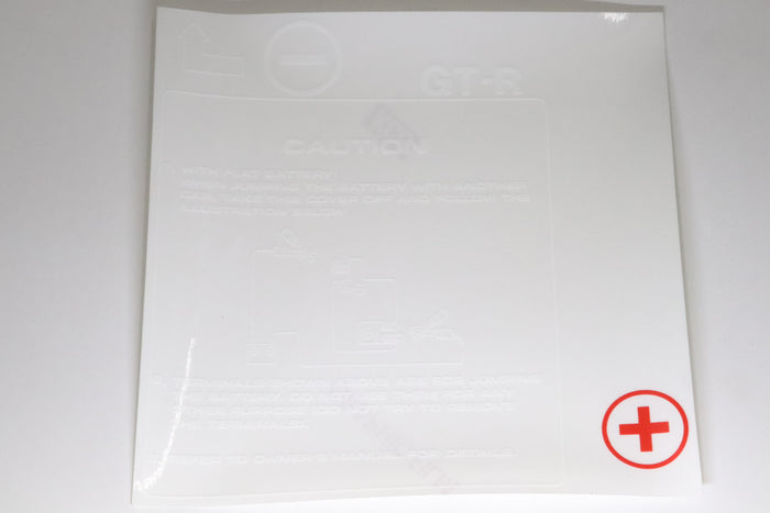 GRID RACING Carbon Fuse Box Cover - Skyline BCNR33 BNR34 #337161024