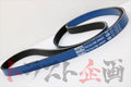 HKS Fan Belt 6PK2075 #213121445 - Trust Kikaku