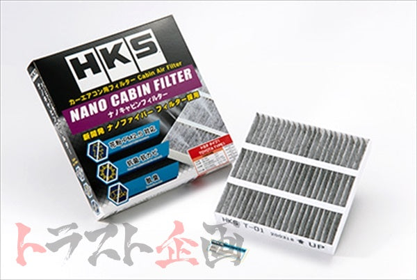 HKS Nano Cabin Filter T-02 - CT200h GS350 ##213122362 HKS