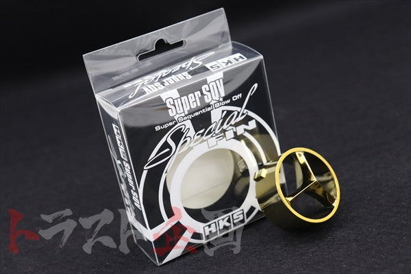 HKS Super SQV Special Fin Insert - Gold #213122358 HKS