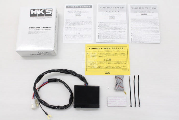 HKS Turbo Timer - Turbo Universal ##213161124 HKS