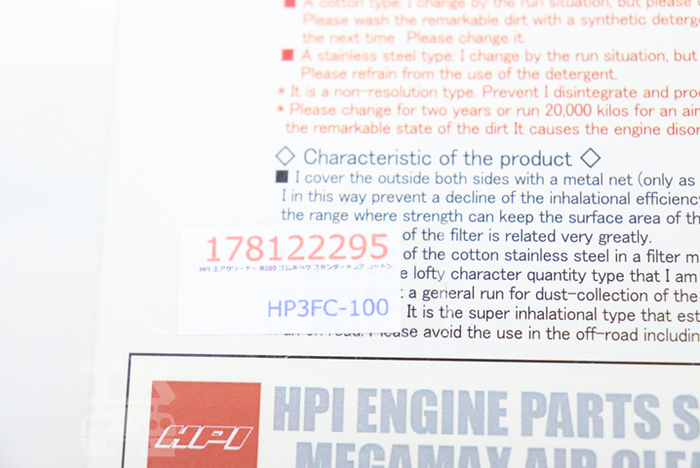 HPI Megamax Air Cleaner Cotton 100mm Rubber Neck Standard Core ##178122295
