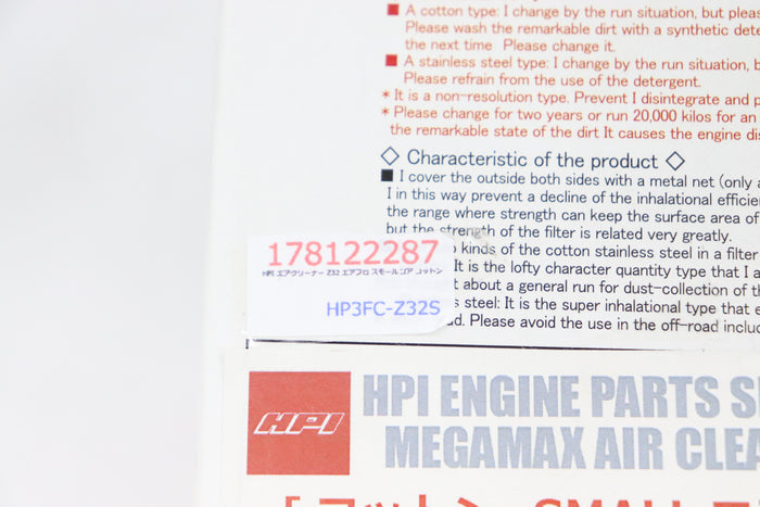 HPI Megamax Air Cleaner Cotton Z32 Air Flow Small Core ##178122287