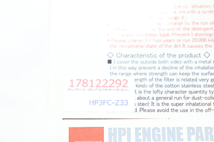 HPI Megamax Air Cleaner Cotton Z33 Air Flow Standard Core ##178122292
