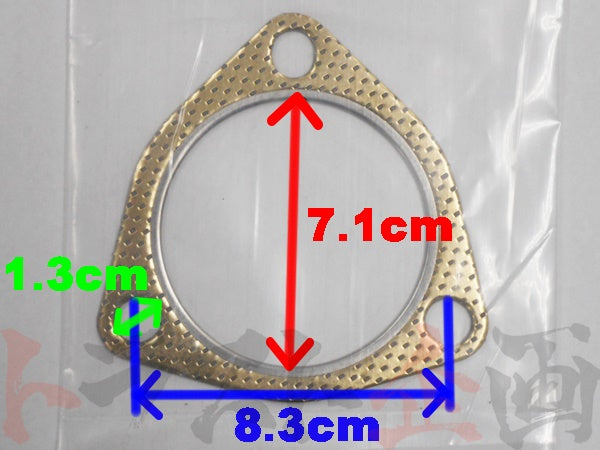 HPI Muffler Gasket 70mm for RB SR 10P Set #178141026S2 - Trust Kikaku