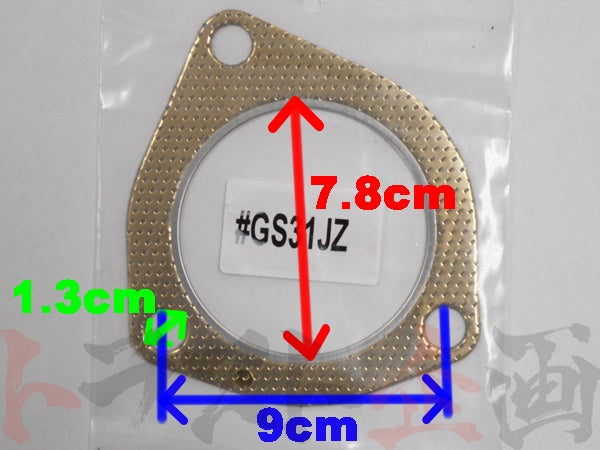 HPI Muffler Gasket for 1JZ Triangle #178141029 - Trust Kikaku