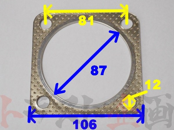JURAN Muffler Gasket 85mm Square 2P Set #434141010S1 - Trust Kikaku