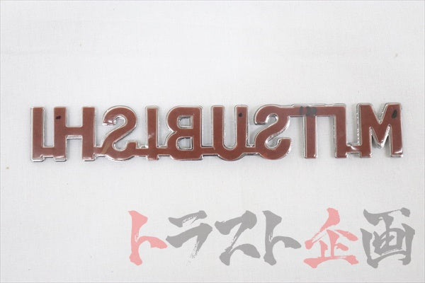 Mitsubishi Trunk Boot Emblem - CN9A CP9A ##868231010 Mitsubishi