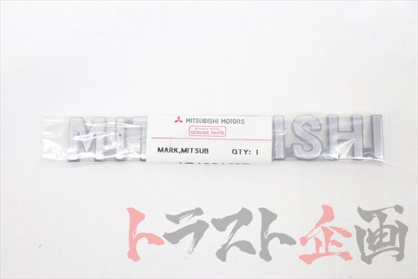 Mitsubishi Trunk Boot Emblem - CN9A CP9A ##868231010 Mitsubishi
