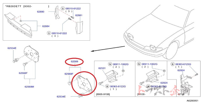 NISMO Heritage Headlight Seal - BNR32 1991/08- #660102016 NISMO