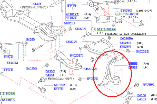 NISMO Heritage Knuckle Arm Extension Complete LH - BCNR33 BNR34 #660152071