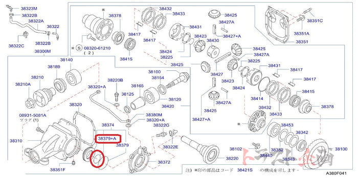 NISMO Heritage Piston Seal - BCNR33 BNR34 ##660152031 NISMO