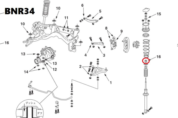 NISMO Lower Reinforced Upper Mount Bush - Silvia S14 S15 Fairlady Z32 Skyline BNR32 BCNR33 BNR34 56218-RS580 ##660102218