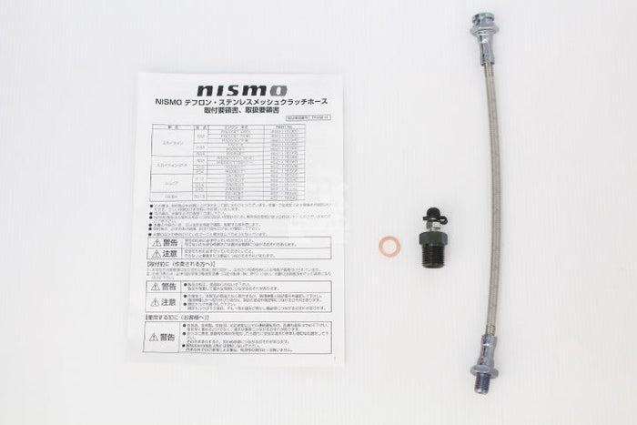 NISMO Stainless Braided Clutch Hose -SR20 RB25DE ##660151295 NISMO