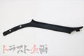 NISSAN A-Pillar Garnish LHS BNR34 #663111554 NISSAN