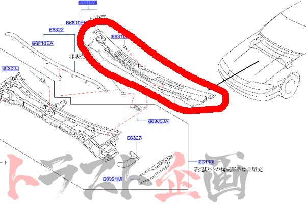 Nissan Cowl Top Cover - Skyline BCNR33 R33 #663101748 NISSAN