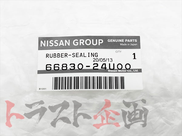 NISSAN Cowl Top Seal - Skyline BCNR33 #663101749 NISSAN