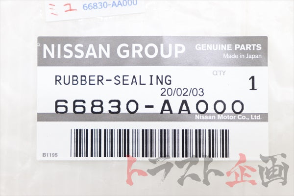 NISSAN Cowl Top Sealing Rubber - Skyline R34 #663101751 NISSAN