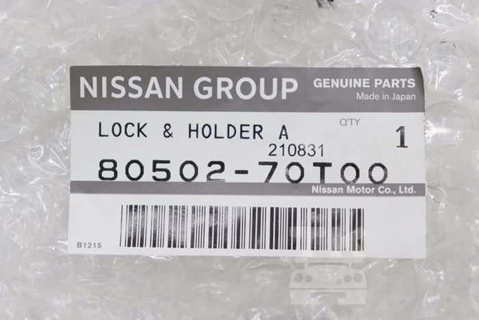 NISSAN Door Lock Actuator RH - Skyline R33 BCNR33 #663161314