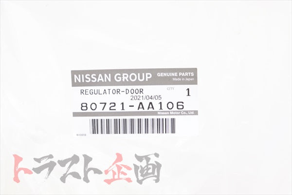 NISSAN Door Window Regulator LH - Skyline R34 BNR34 #663101854