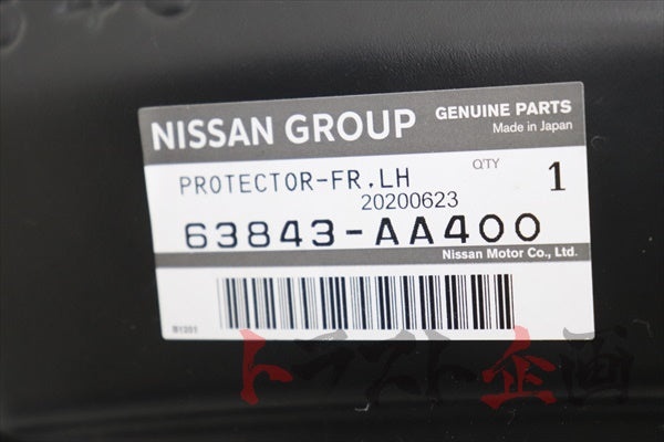 NISSAN Fender Liner Rear LH - Skyline BNR34 #663101765 NISSAN