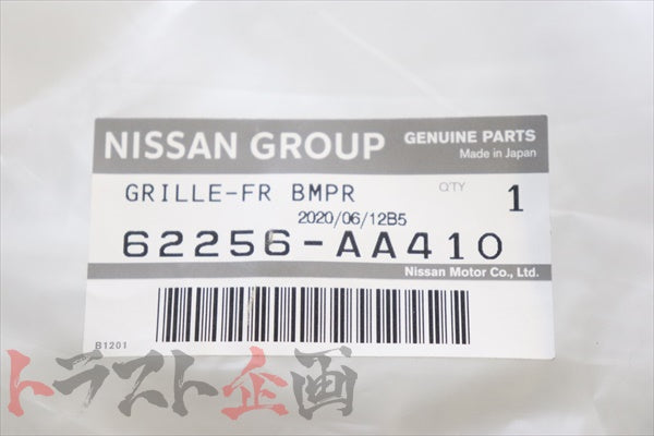 NISSAN Front Upper Grille - Skyline BNR34 62256-AA410 ##663101761 NISSAN