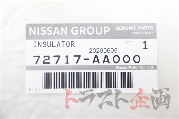 NISSAN Front Windshield Windscreen Front Molding - BNR34 R34 #663101773 NISSAN