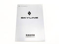 Nissan Owners Manual Book - R32 BNR32 1991/8-1993/8 ##663181359