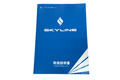 NISSAN Owners Manual Book - Skyline GT-R BNR32 ##663181371