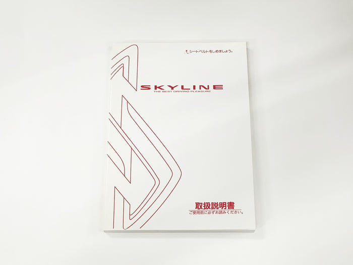 Nissan Owners Manual Book 2000/08- HR34 ER34 ENR34 BNR34 ##663181356