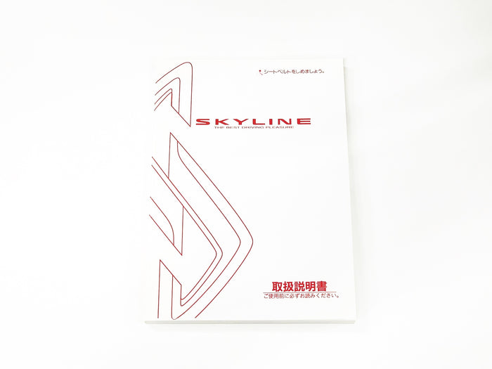 Nissan Owners Manual Book 2000/10 BNR34 ##663181357