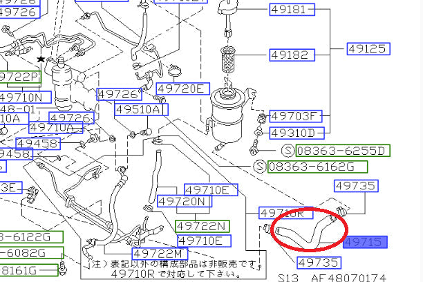 NISSAN Power Steering Feed Hose - 180SX Silvia S13 SR20DET ##663121599