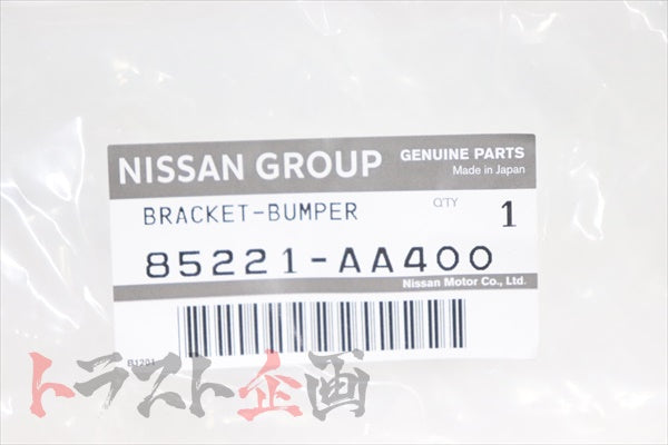 NISSAN Rear Bumper Side Bracket LH - Skyline BNR34 #663101815