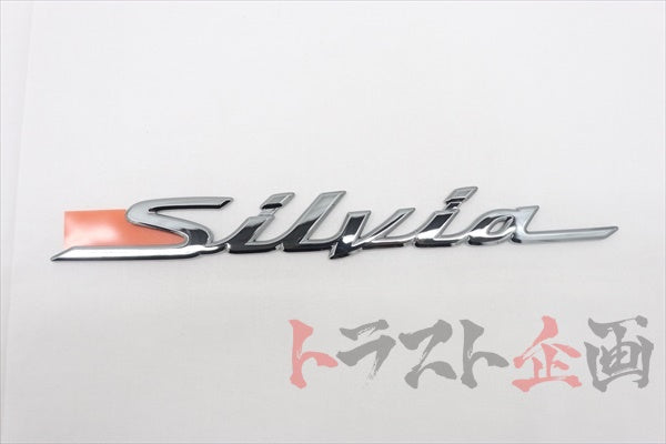 NISSAN Rear Emblem - S15 1999/01-2000/06 #663231426 NISSAN