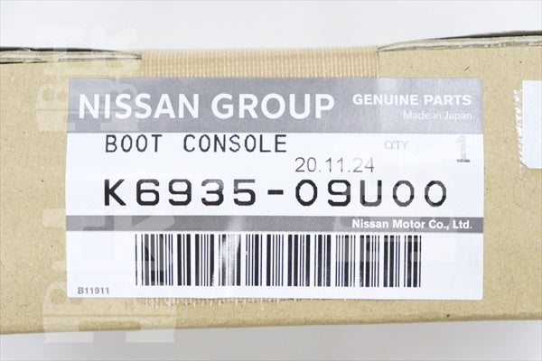 NISSAN Shift Boot - BNR32 Late Model #663111670 NISSAN