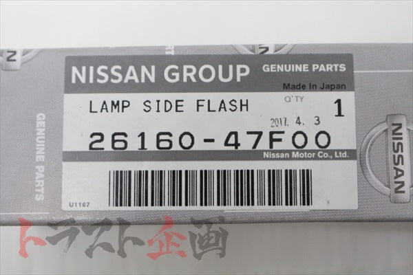 NISSAN Side Marker Indicator Set - 180SX #663101276S1