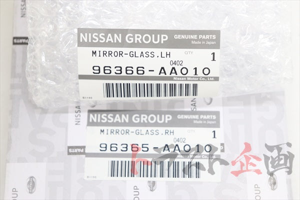 Nissan Side Mirror Glass LH & RH Set - BNR34 R34 #663101694S1 NISSAN