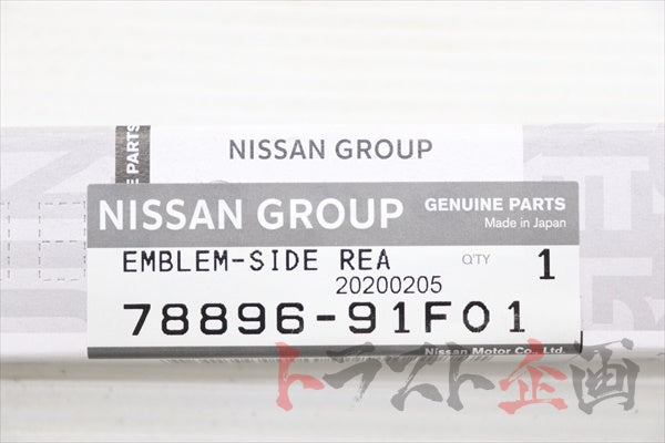 NISSAN Spec R Emblem - Silvia S15 2000- #663231425 NISSAN