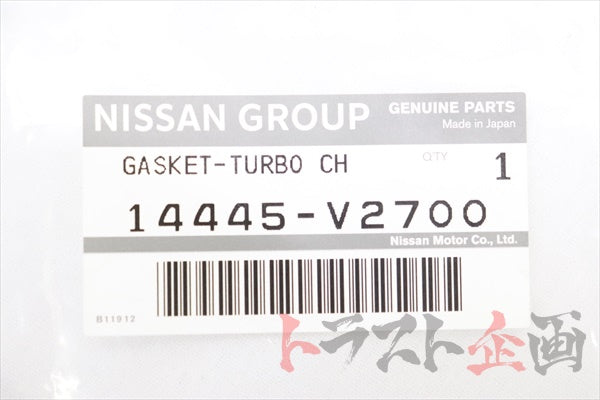 NISSAN Turbo Charger Gasket Outlet - R32 R33 R34 ##663121671 NISSAN