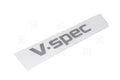 NISSAN V-SPEC Rear Trunk Sticker - BCNR33 #663231418 NISSAN