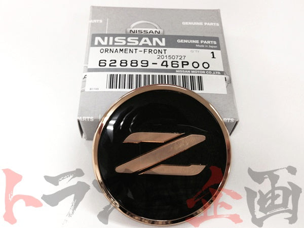 NISSAN Z Front Emblem Badge - Z32 300ZX ##663191283 NISSAN